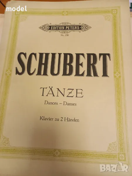 Shubert - Tänze für Klavier / Dances / Danses Школа по пиано Франц Шуберт, снимка 1