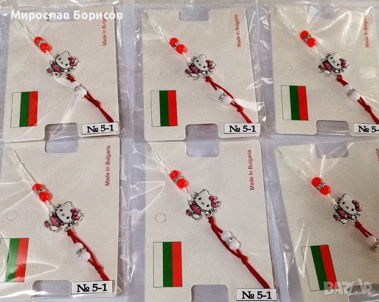 МАРТЕНИЦИ НА ЕДРО - №5-1 - МОДЕЛ 2026, снимка 1