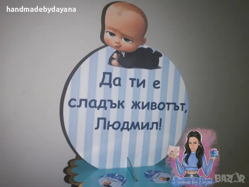 Украса за бебешка погача на тема '' Baby boss '' , снимка 1