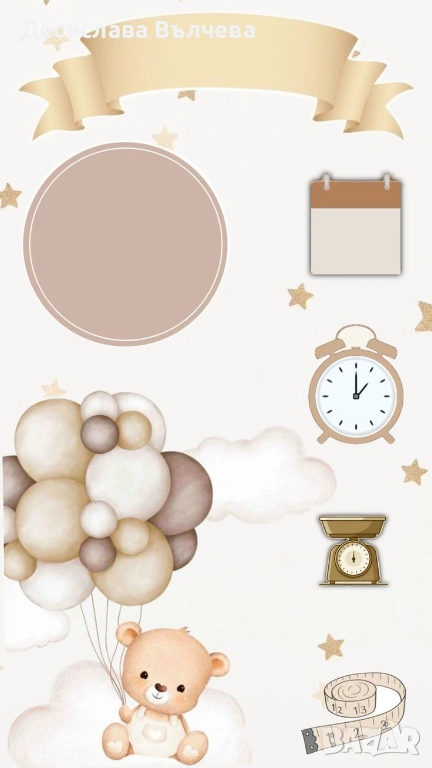 Бебешки визитки , снимка 1