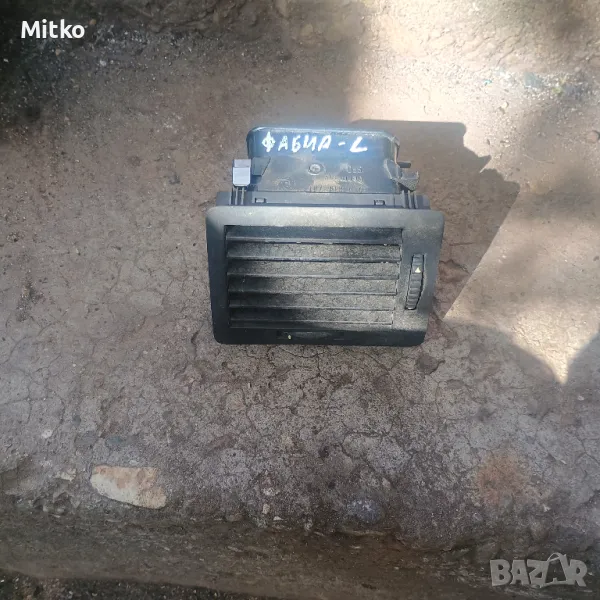 Духалка Парно Лява За Шкода Фабиа 2004г / Skoda Fabia 2004y, снимка 1