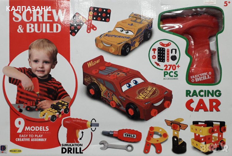 ИГРАЧКА КОНСТРУКТОР С ВИНТОВЕРТ И БАТЕРИИ 661 335 - SCREW AND BUILD RACING CAR TOY, снимка 1
