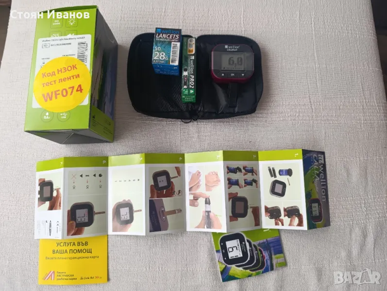 Глюкомер Wellion Gala light, снимка 1