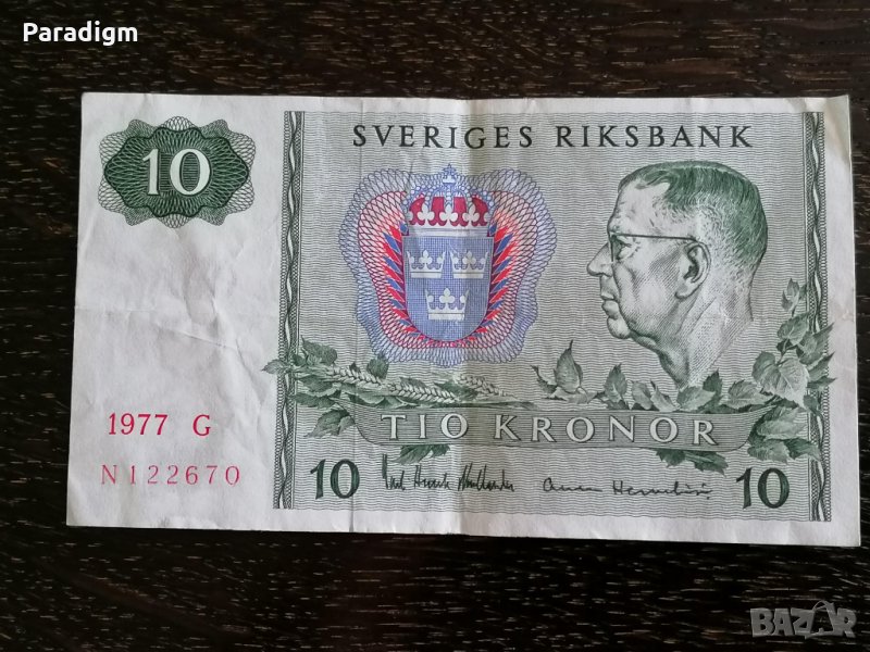 Банкнота - Швеция - 10 крони | 1977г., снимка 1