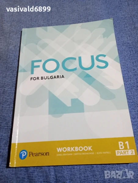 FOCUS FOR BULGARIA , снимка 1