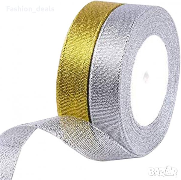 Нова блестяща панделка златна и сребърна лента за опаковане, украса , снимка 1