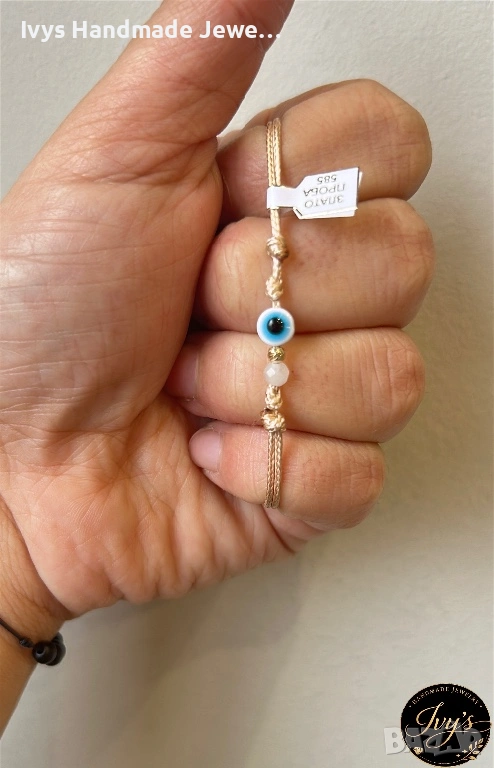 Гривна"Окото на Назар", снимка 1