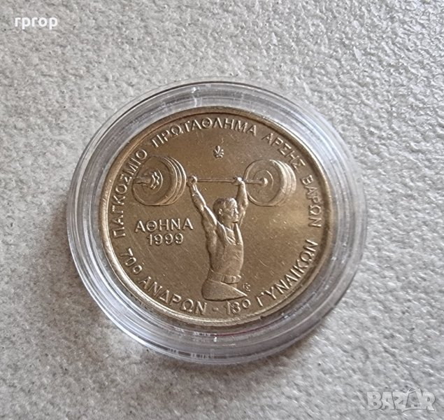 Монета. Гърция. 100 драхми . Световно първенство по вдигане на тежести, Атина 1999 година., снимка 1