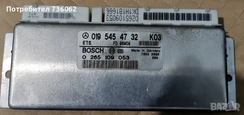 ABS Mercedes-Benz, снимка 1