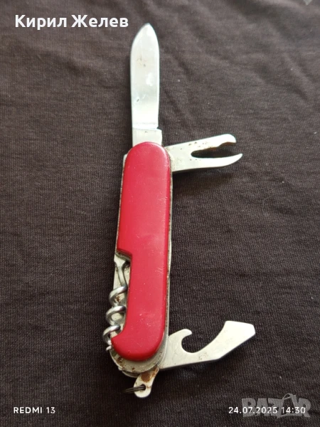 Мултифункционално джобно ножче тип швейцарско GENLACH 38415, снимка 1