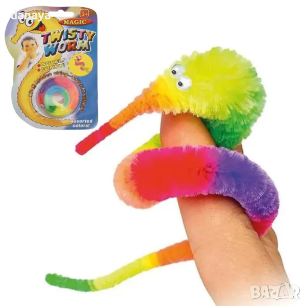 5599 Играчка за трикове и фокуси Twisty Worm, снимка 1