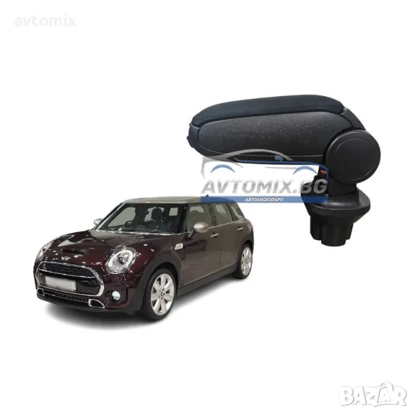 Подлакътник, Mini Cooper R55 Clubman/R56/R57, текстилен, черен, снимка 1