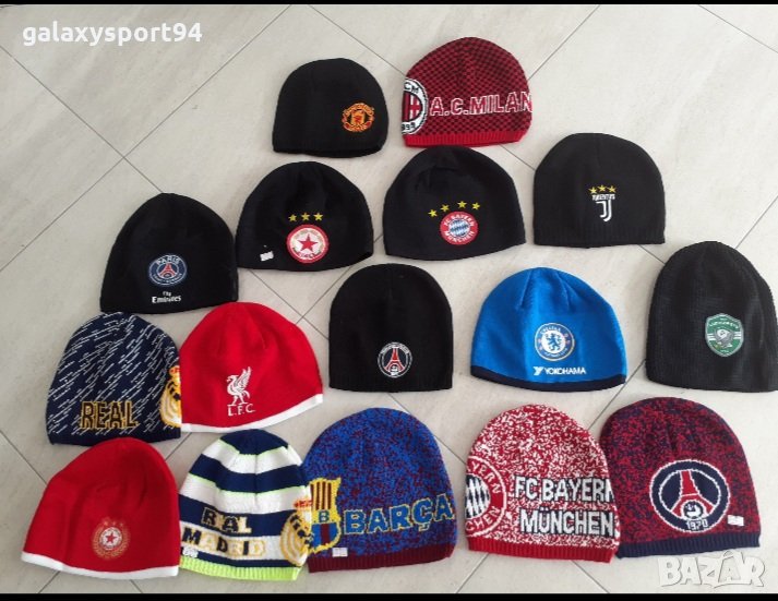 Зимна Шапка Реал Юве Барса Цска Левски челси Псж Байенн Ман юн, снимка 1