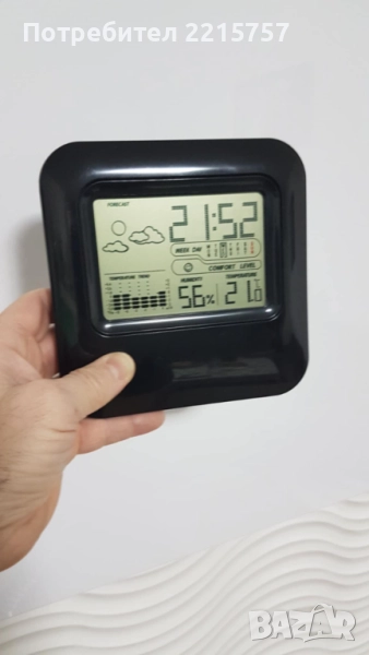 Метеорологична станция., снимка 1