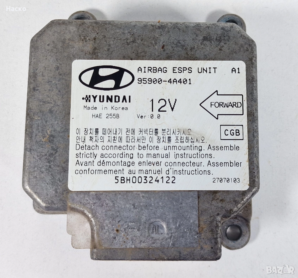 Модул Компютър Централа Аирбег Аирбаг Airbag Хюндай Х1 Старекс Hyundai H1 Starex 95900-4A401, снимка 1