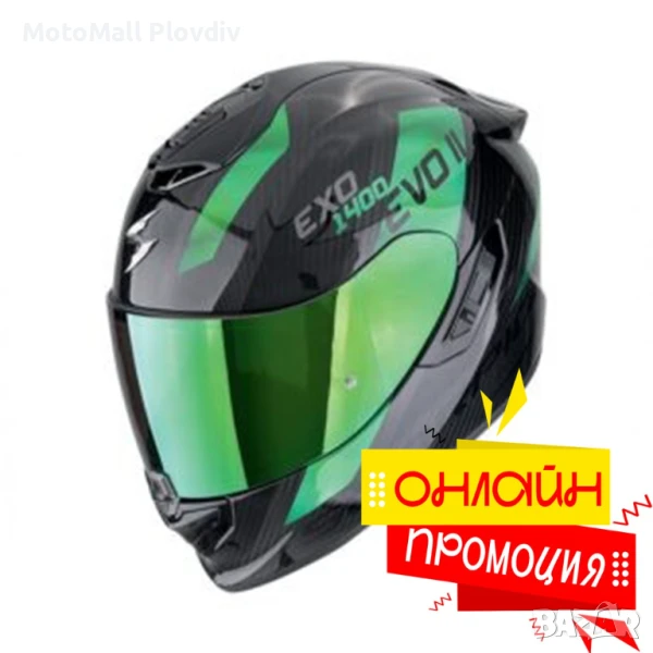 Scorpion Exo 1400 Evo 2 Carbon Air Platted Green, снимка 1
