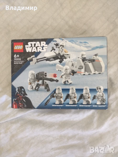 Lego Star Wars - сет 75320, снимка 1