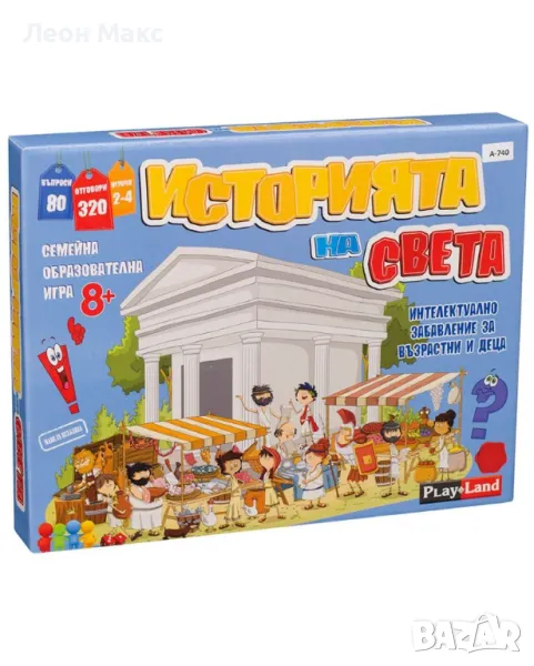 Историята на света настолна игра 8+, снимка 1