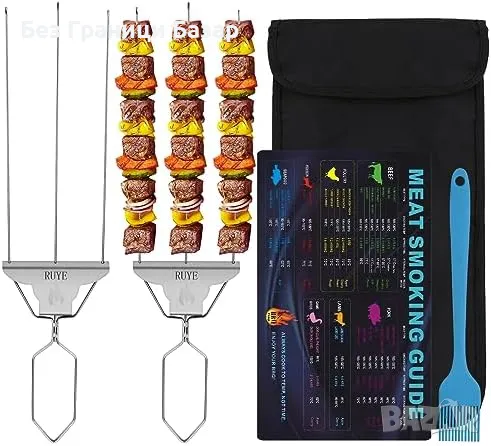 Нови Шишове за барбекю от неръждаема стомана 3-зъбни за перфектен грил, снимка 1