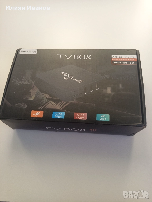 TV box MXq pro 4k 5G , снимка 1