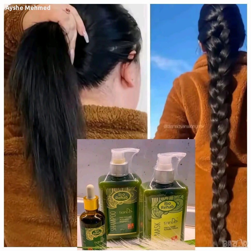 Комплект за растеж на косата „Bio Rehab“, снимка 1