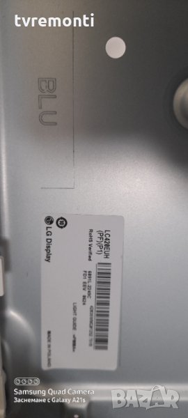 лед диоди от дисплей LC420EUH (PF)(P1), снимка 1