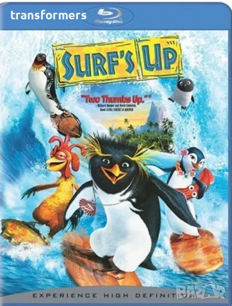 Blu-ray-Surf's Up -Бг Субтитри , снимка 1