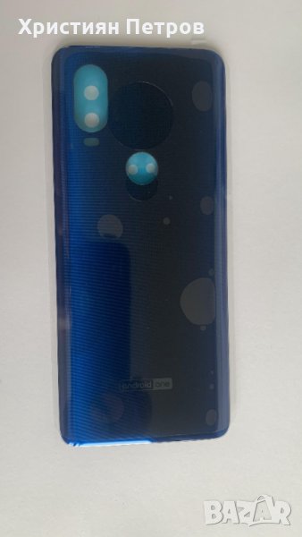 Заден капак за Motorola Moto One Vision, снимка 1