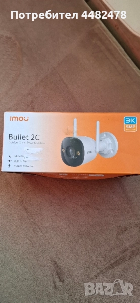 Wi-Fi камера Bullet 2C, снимка 1