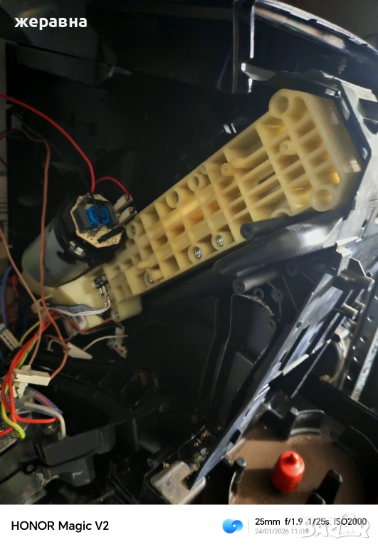 De ECAM 350.55.B Dinamica , снимка 1