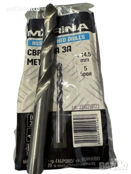 Свредло за метал HSS 14,5 мм, снимка 1