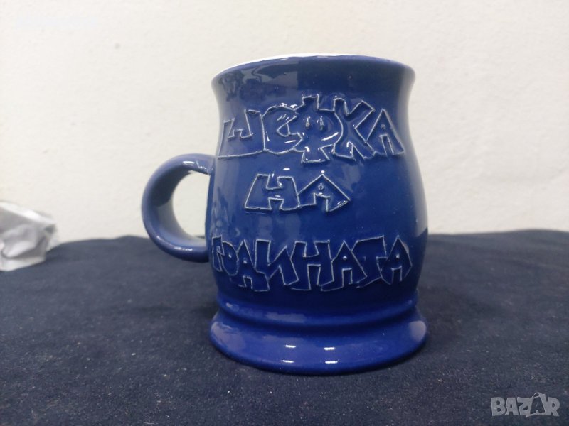 Чаша за подарък - Шефка на годината - НОВО, снимка 1