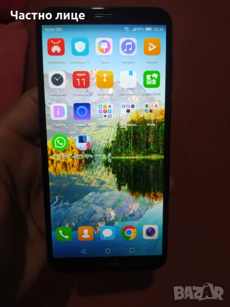 Huawei, снимка 1