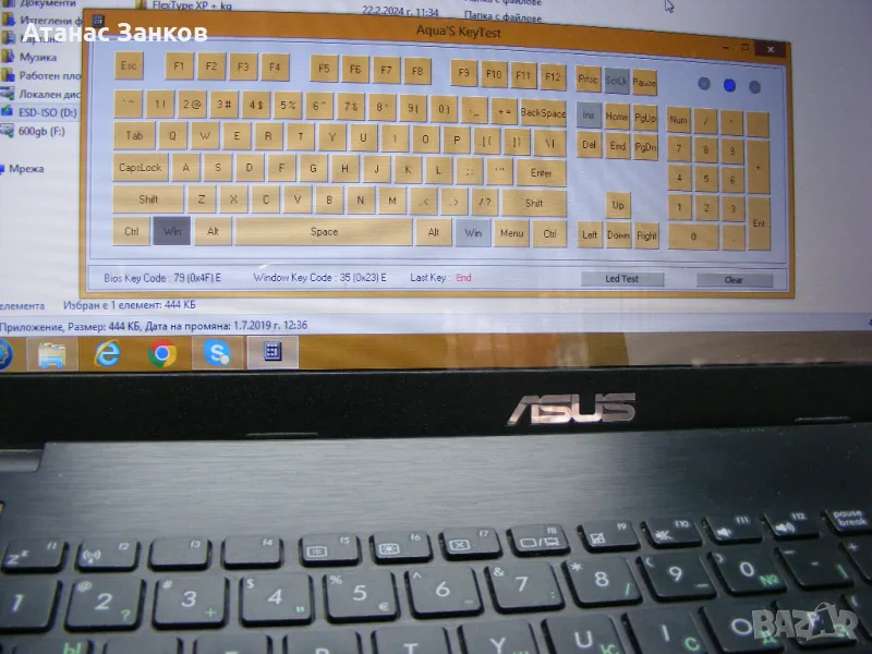 Лаптоп за части ASUS X551C, снимка 1