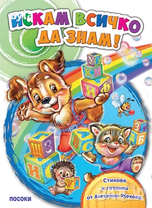 📚Книжки с твърди корици📚, снимка 1