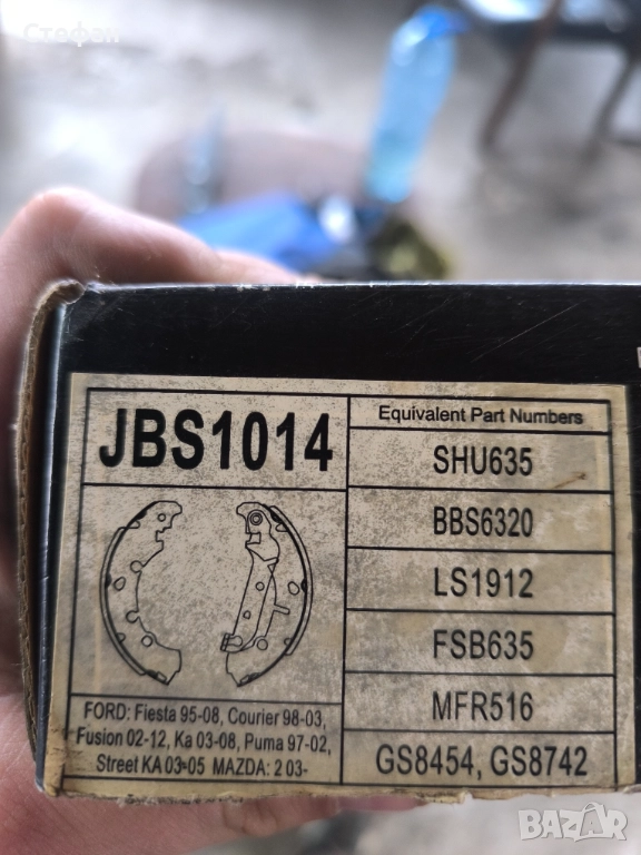 Нови Накладки, снимка 1