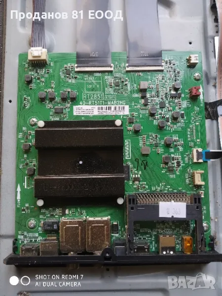 Телевизор tcl 43ep640 на Части , снимка 1