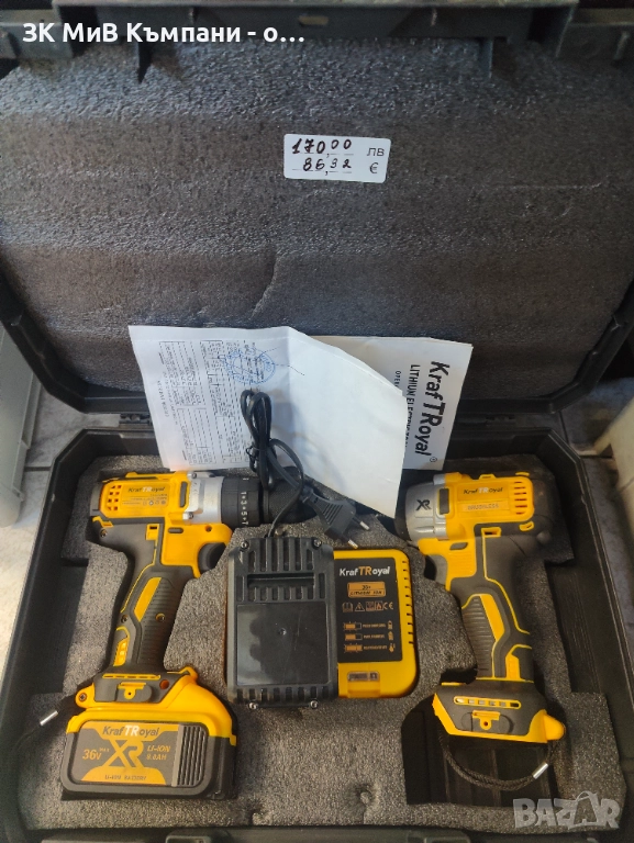 винтоверт и Гайковерт Kraftroyal, снимка 1