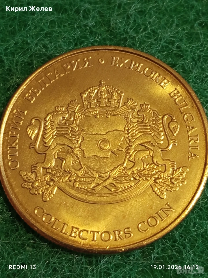 Сувенирна монета ОТКРИЙ БЪЛГАРИЯ ДЕВЕТАШКА ПЕЩЕРА за КОЛЕКЦИЯ ДЕКОРАЦИЯ 53136, снимка 1