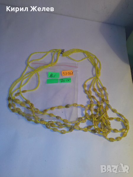 МЪНИСТЕНА ОГЪРЛИЦА МНОГО КРАСИВА 57861, снимка 1