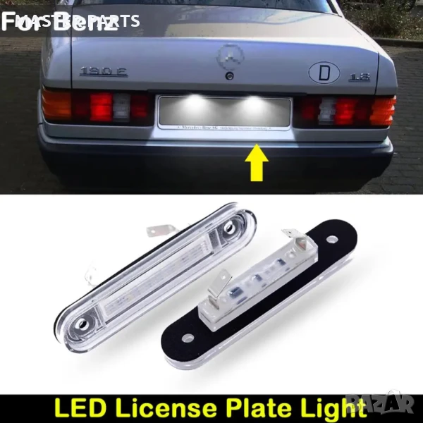  LED плафони заден номер Mercedes W124 W201 W202 Canbus Супер ярки !, снимка 1