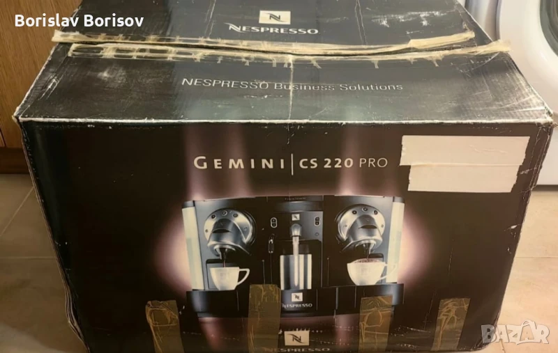 кафе автомат за капсули, снимка 1