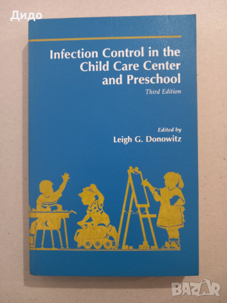 Infection Control in the Child Care Center and Preschool, Leigh Donowitz, снимка 1