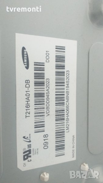 лед диоди от панел T216HA01-DB, снимка 1