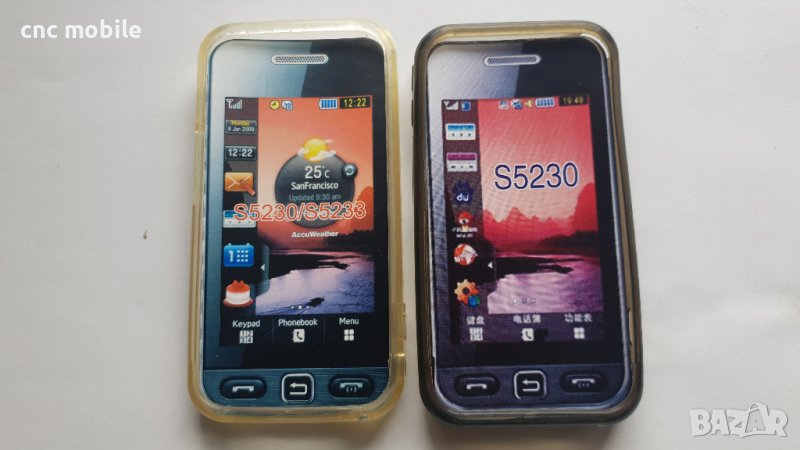 Samsung S5230 - Samsung GT-S5230 - Samsung Star калъф - силиконов гръб , снимка 1