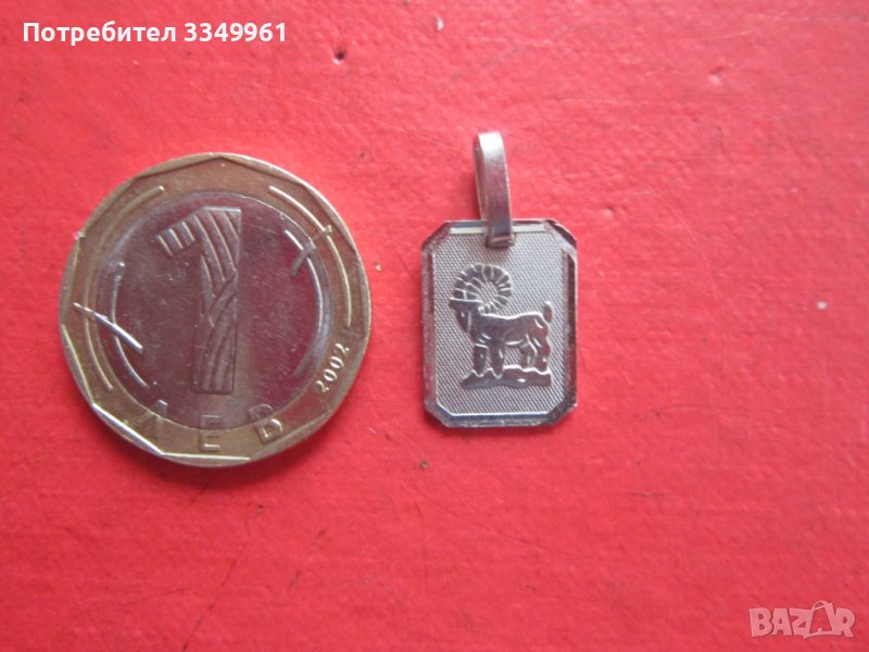 Сребърен медальон висулка зодия 625, снимка 1