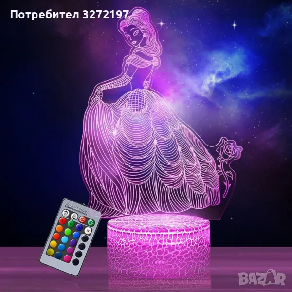 Холограмна 3D LED лампа Прицеса-дистанционно управление 16 цвята+други режими на управление, снимка 1