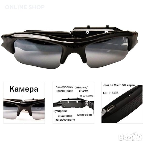 2в1 Слънчеви очила с опция с камера Mobile Eyewear Recorder, снимка 1