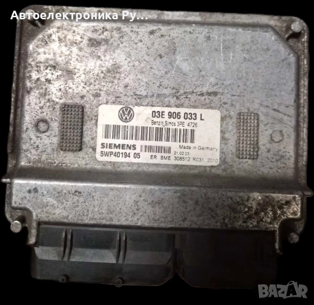 Компютър запалване VW Polo 1.2i 12V 64 конски сили ,03E906033L, снимка 1