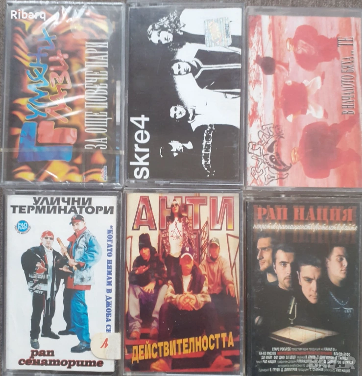 Оригинални Аудио Касети , снимка 1